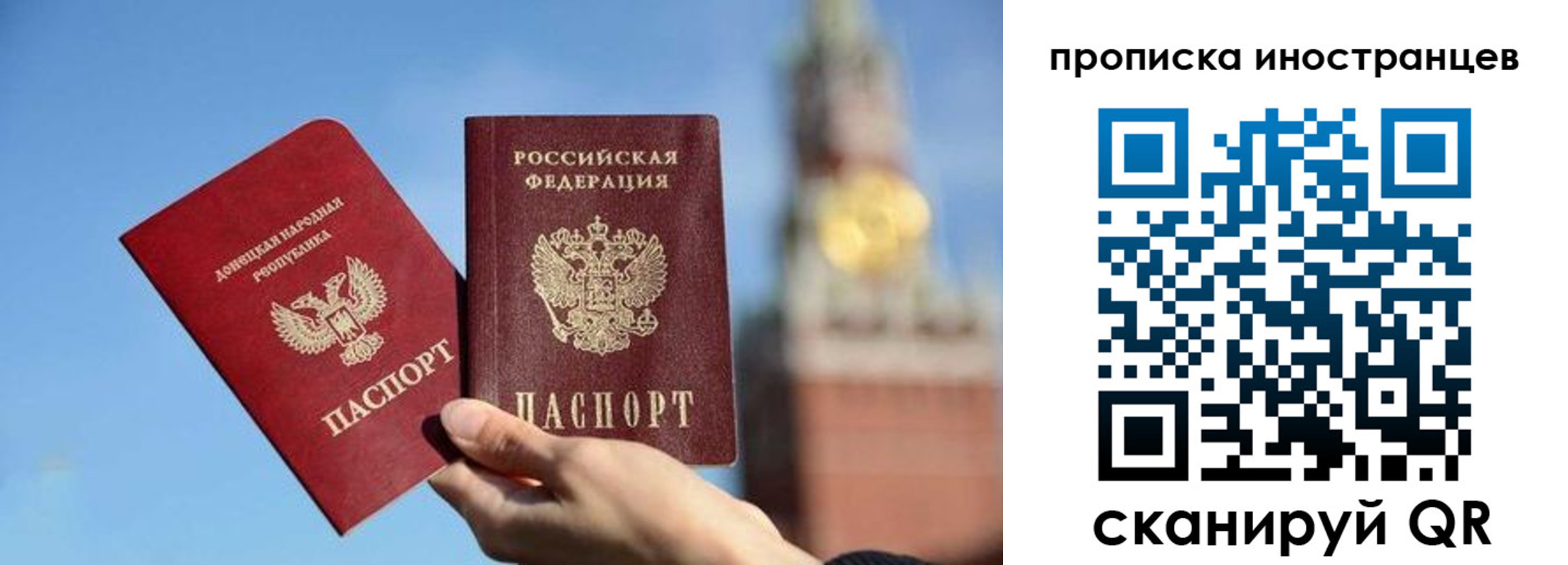прописка штамп в Тюменской области