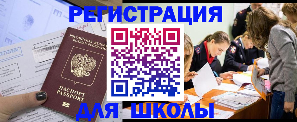 временная регистрация госуслуги в Тюменской области