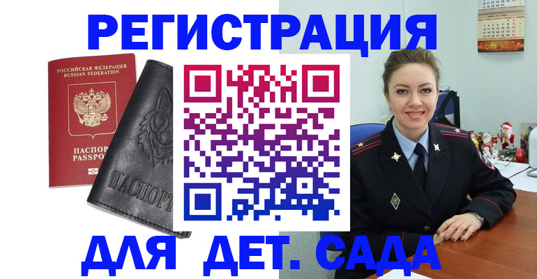 прописка поиск в Тюменской области