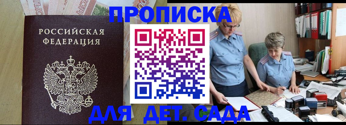 миграционный учет в Тюменской области