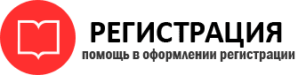 прописка в Тюменской области id338810